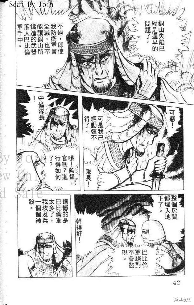 第42页