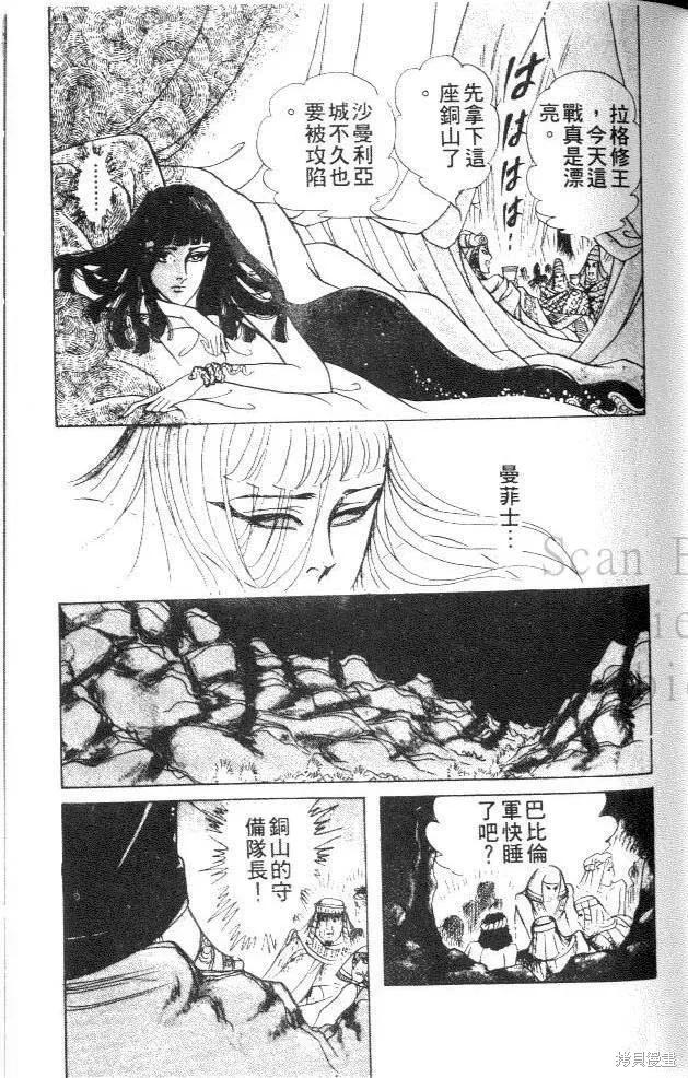 第55页