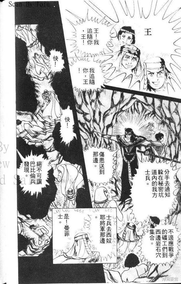 第60页