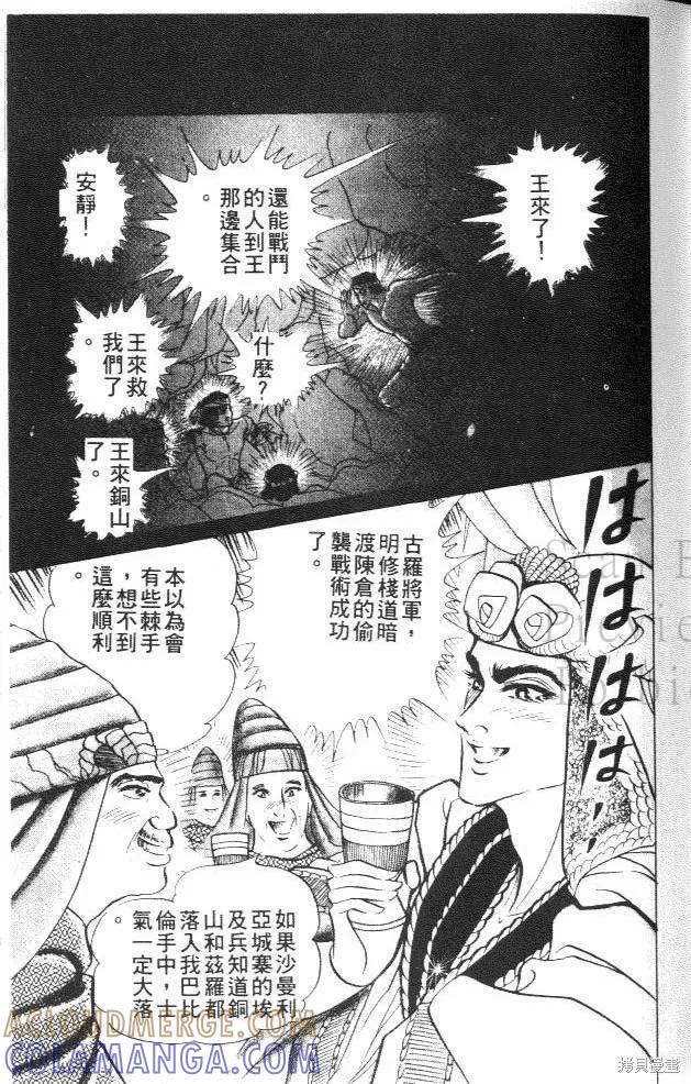 第61页