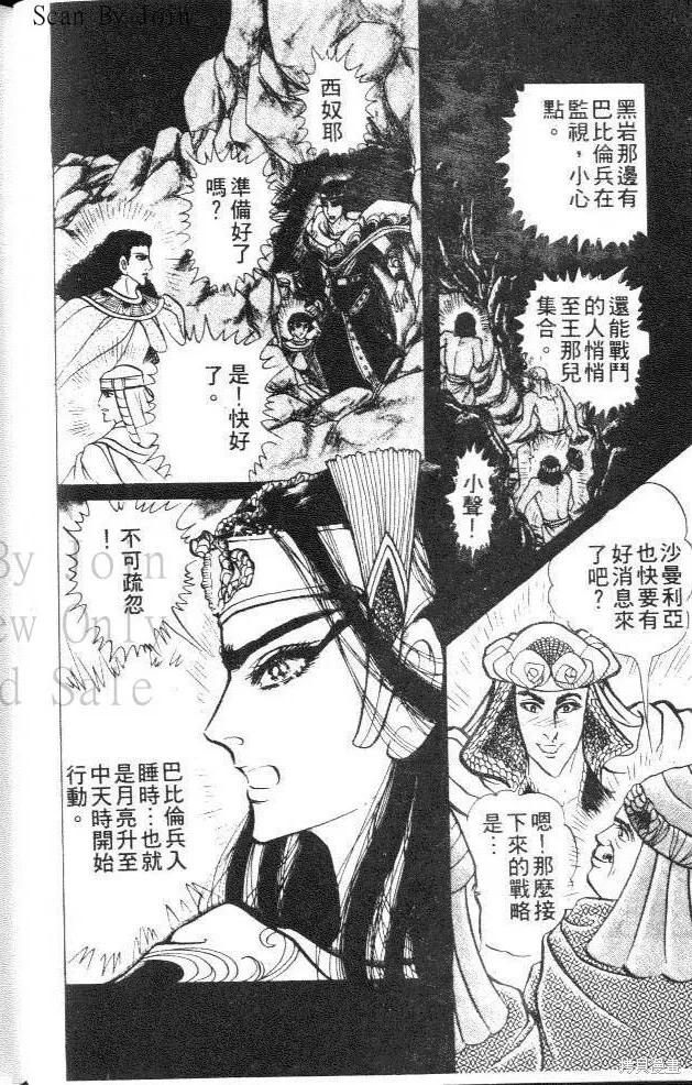 第62页