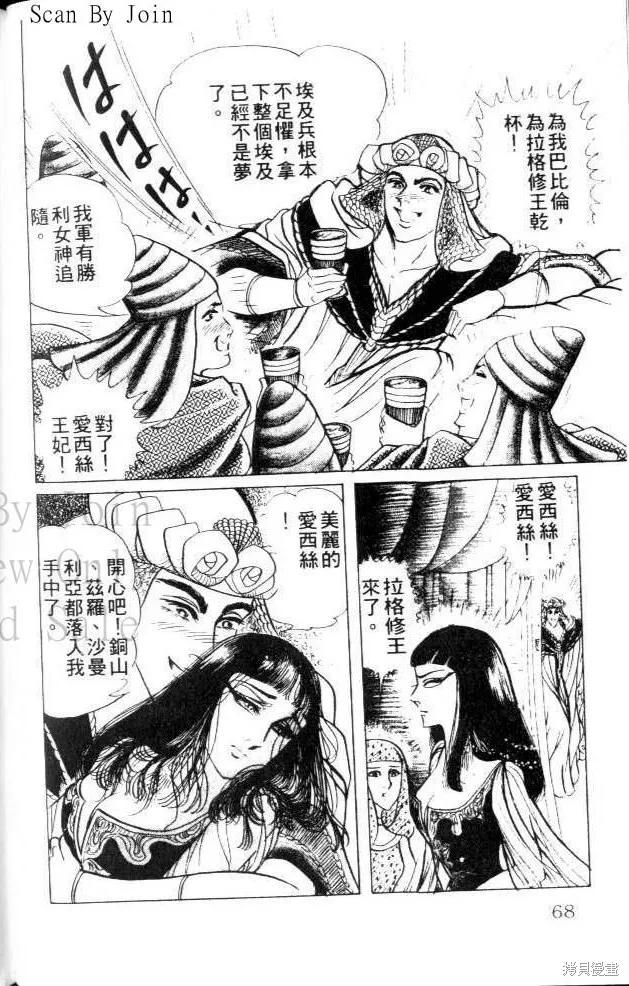 第68页