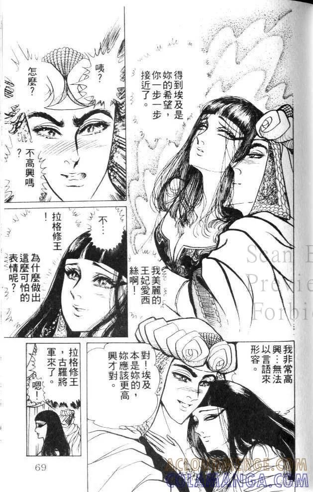 第69页