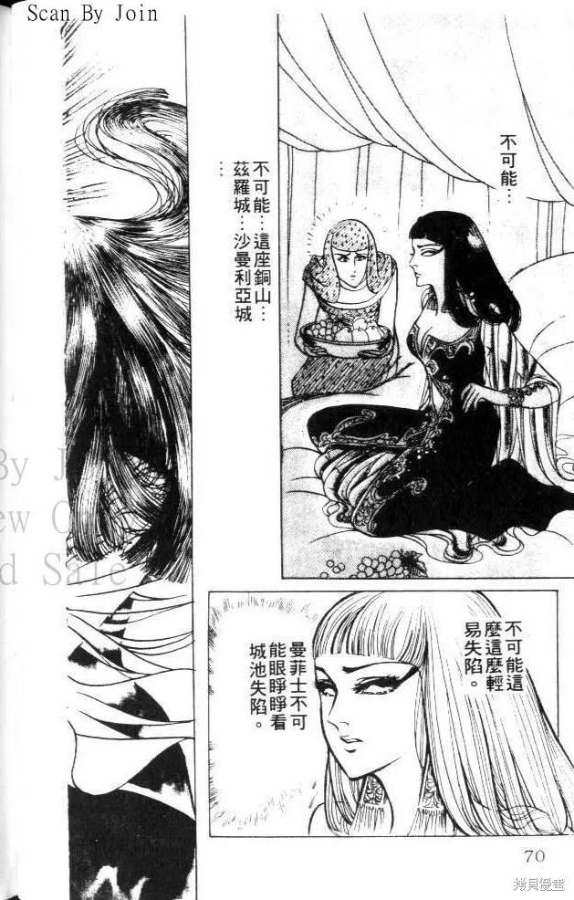 第70页