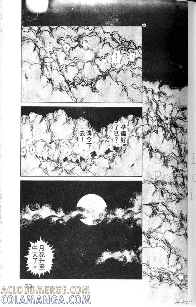 第73页