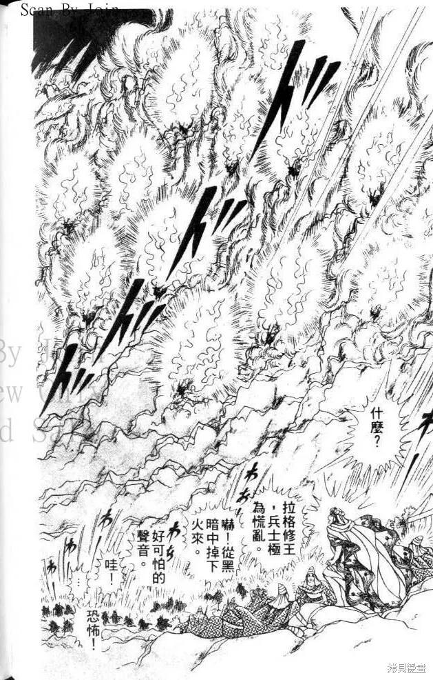 第80页