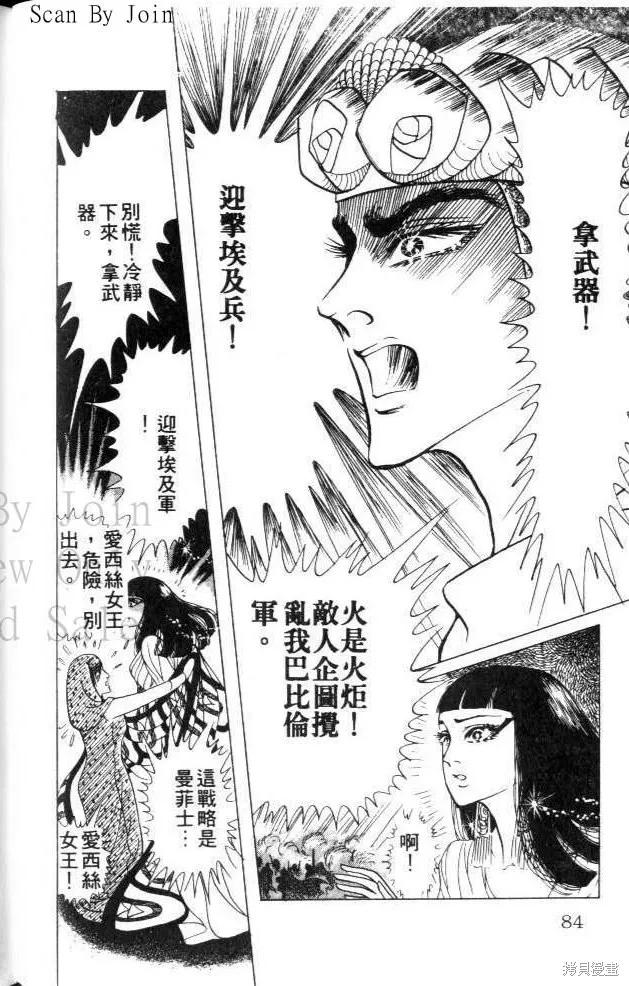 第84页