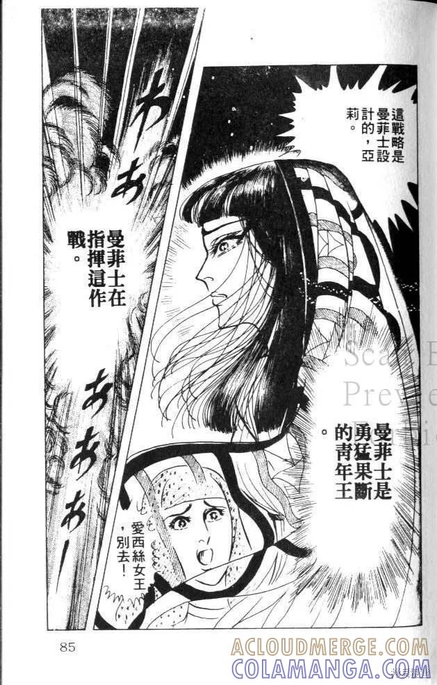 第85页