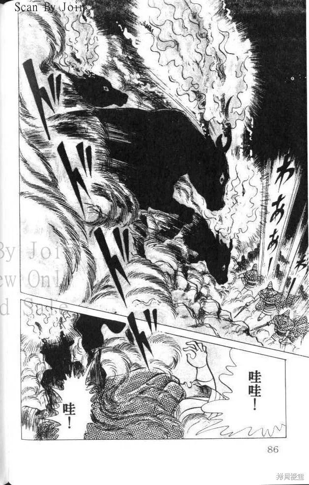 第86页