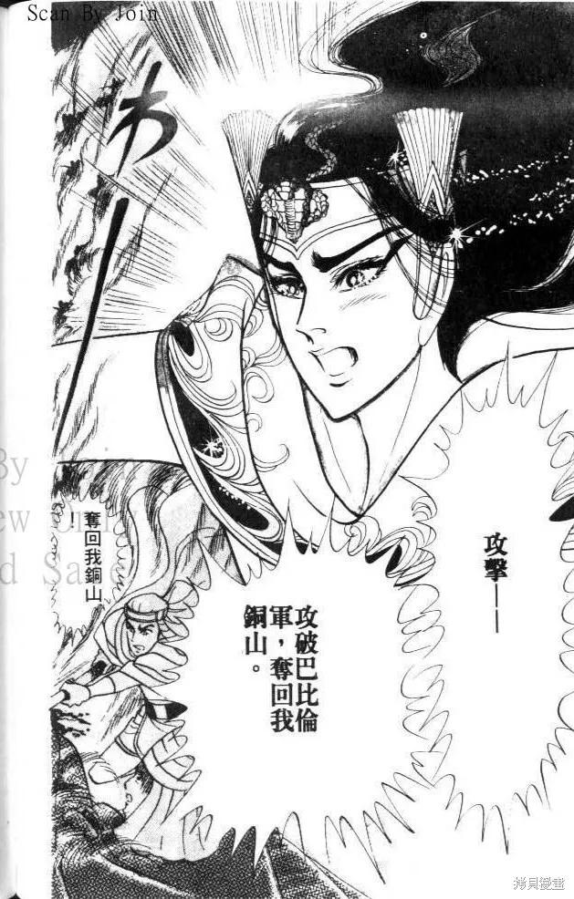 第88页