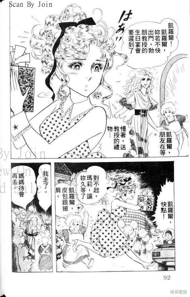 第92页