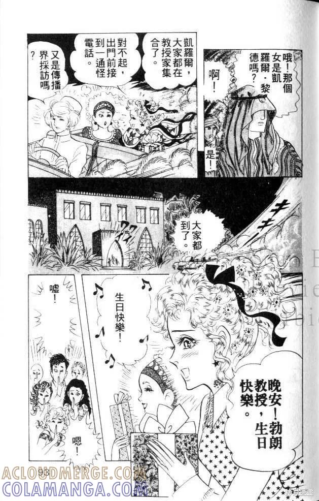 第93页