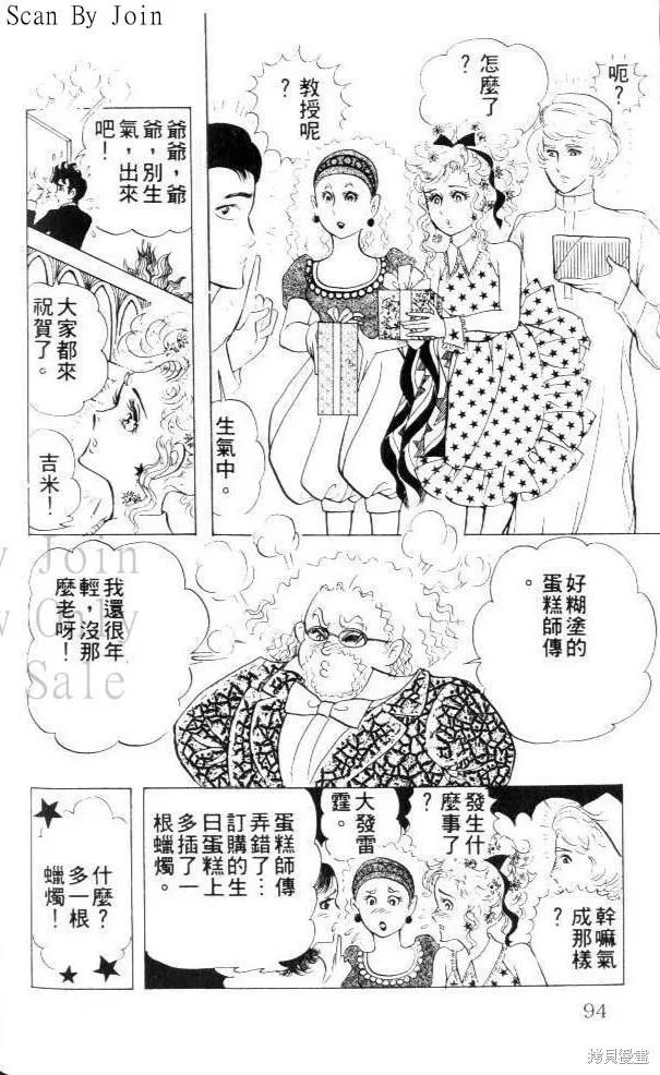 第94页