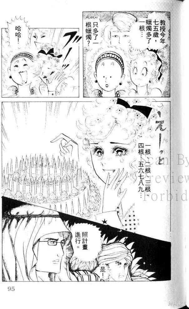 第95页