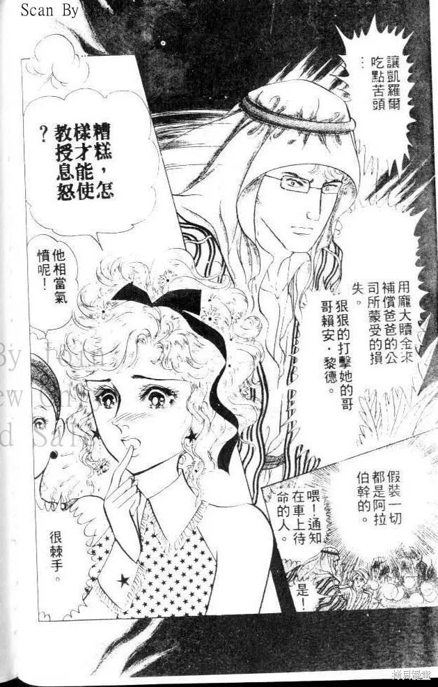 第98页