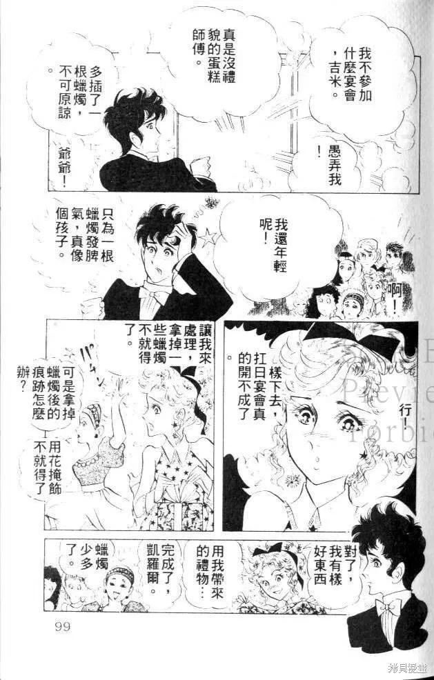 第99页