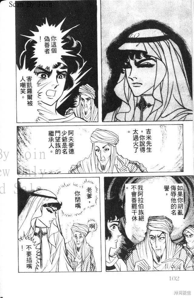 第102页