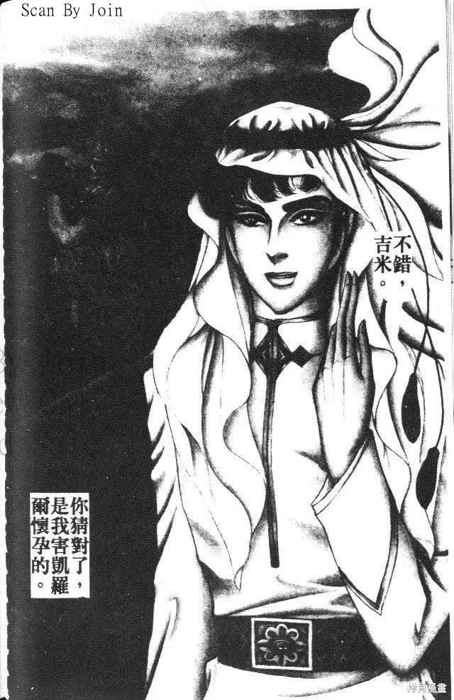 第104页
