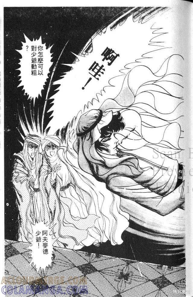 第109页