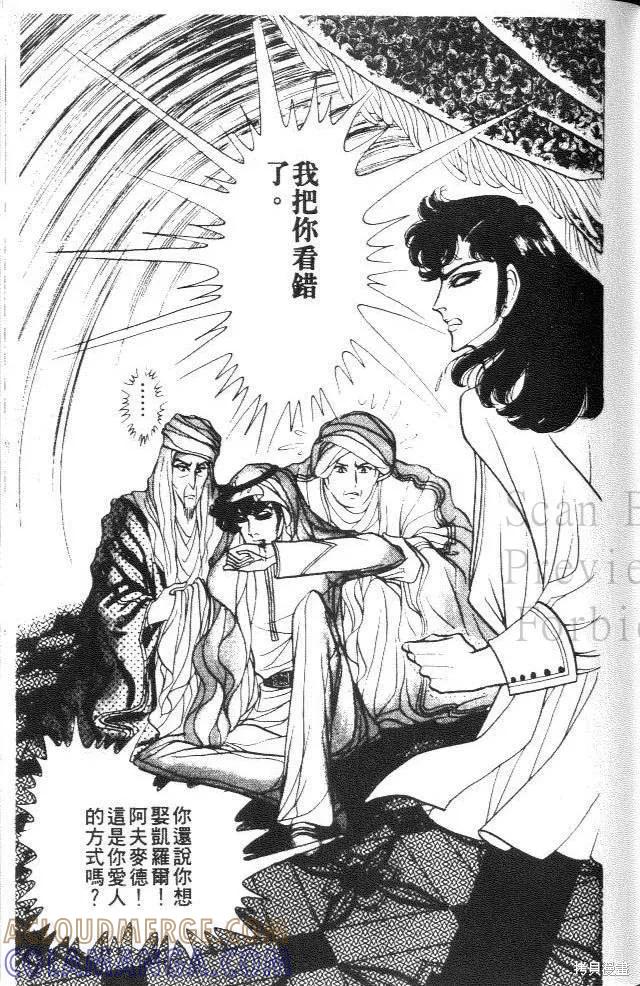 第113页