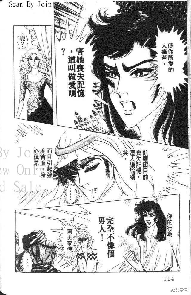 第114页