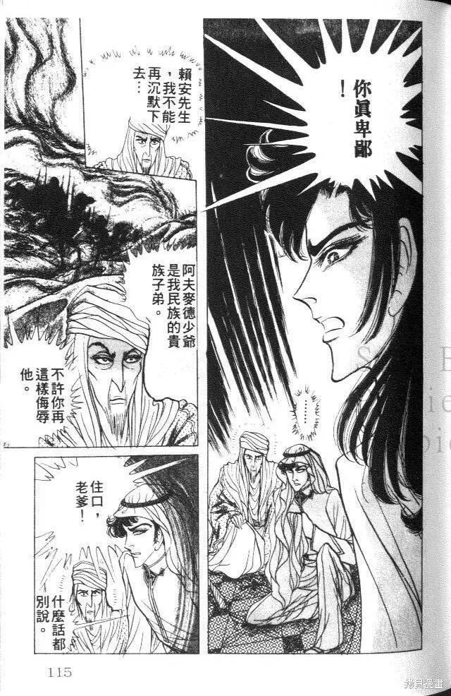 第115页