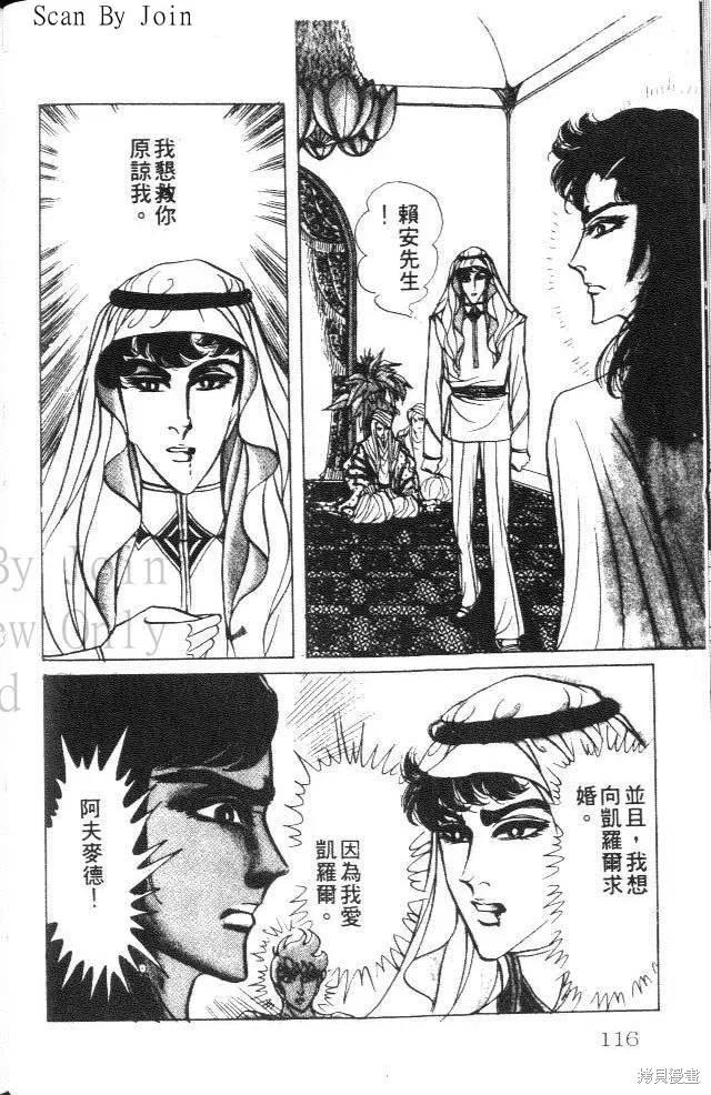 第116页