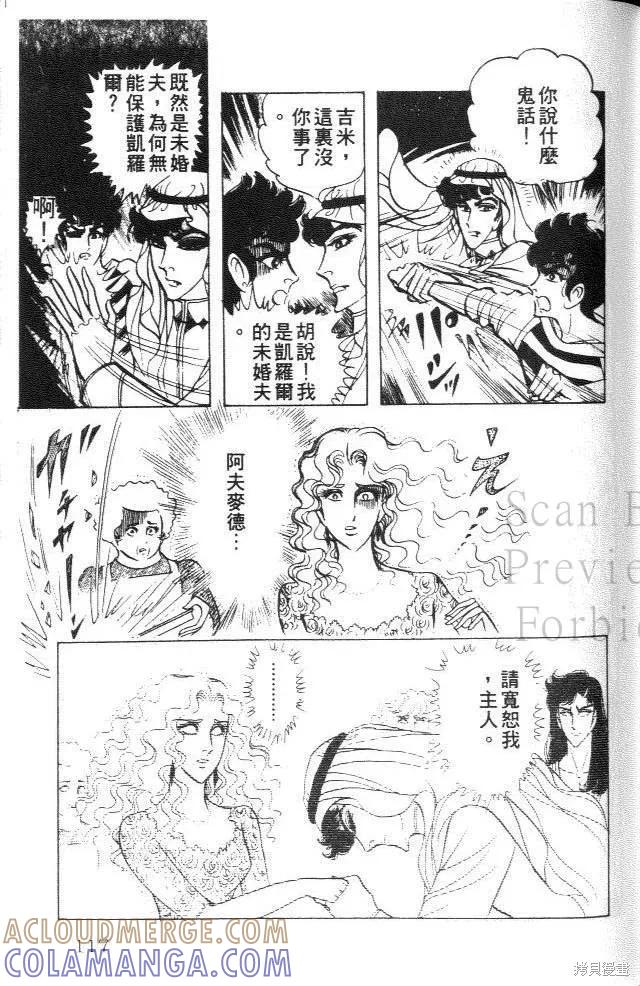 第117页