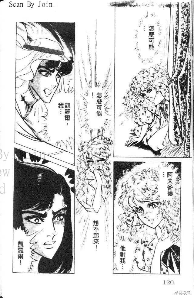 第120页