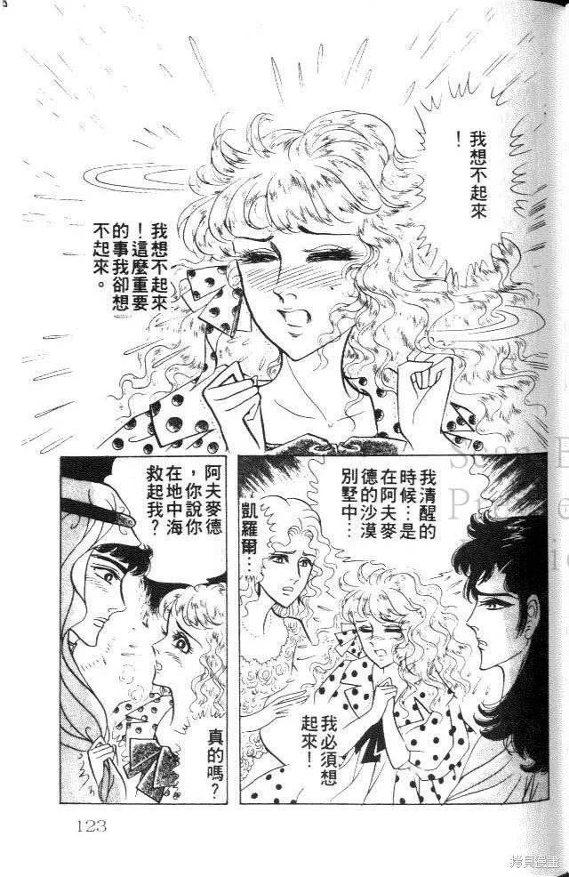 第123页