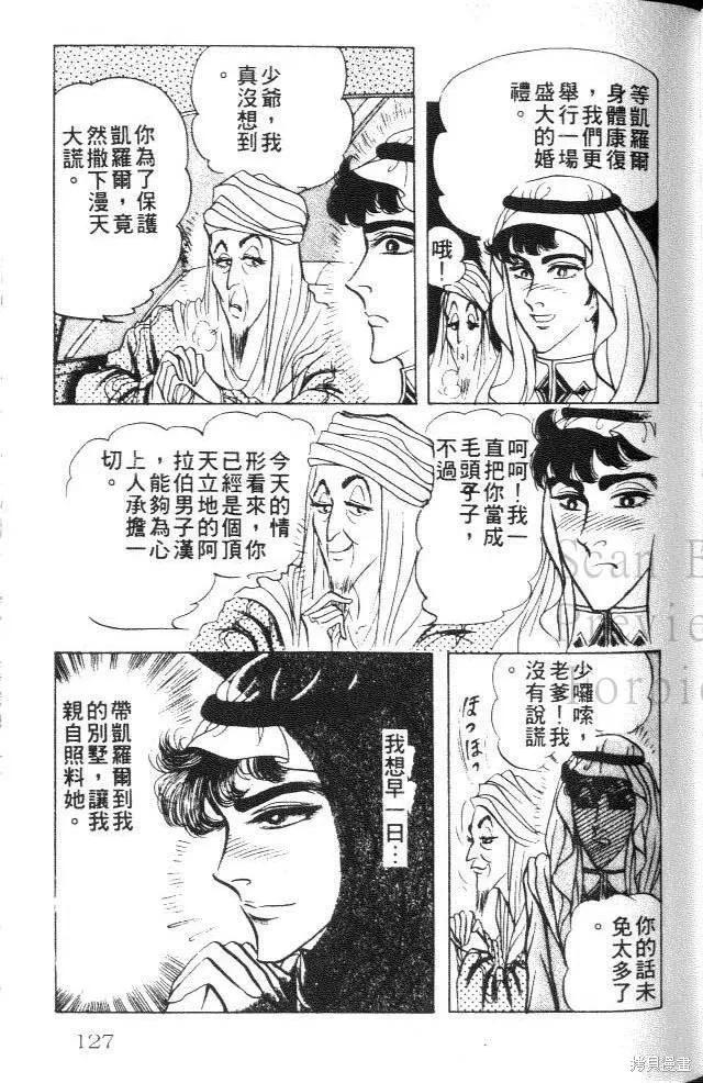 第127页