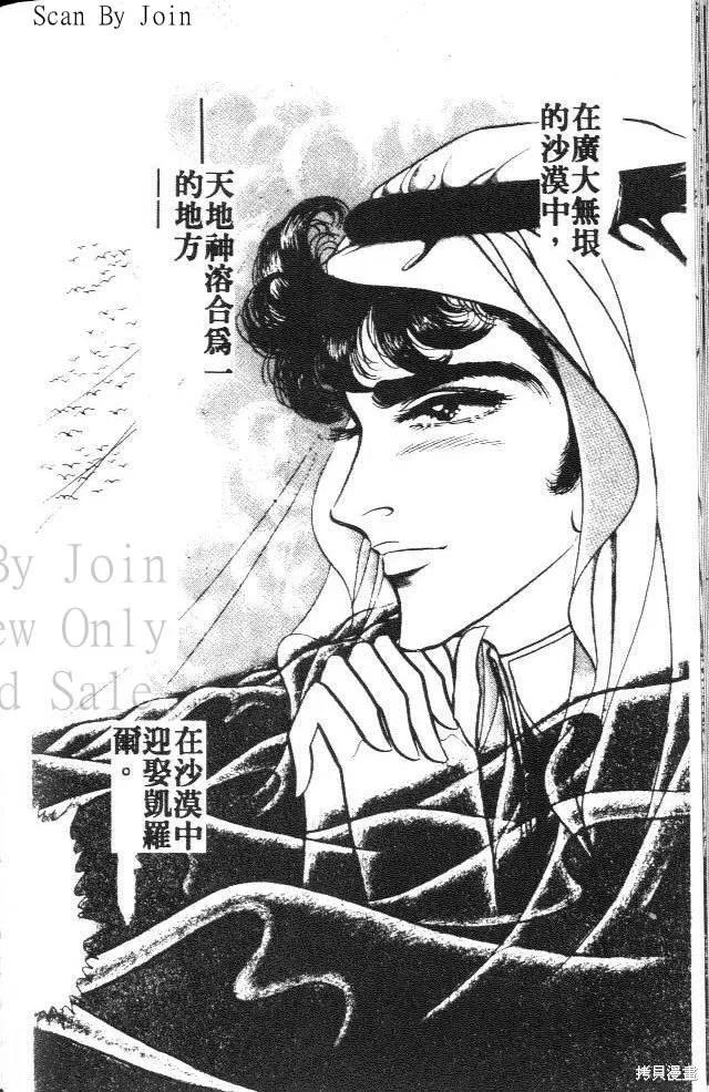 第128页