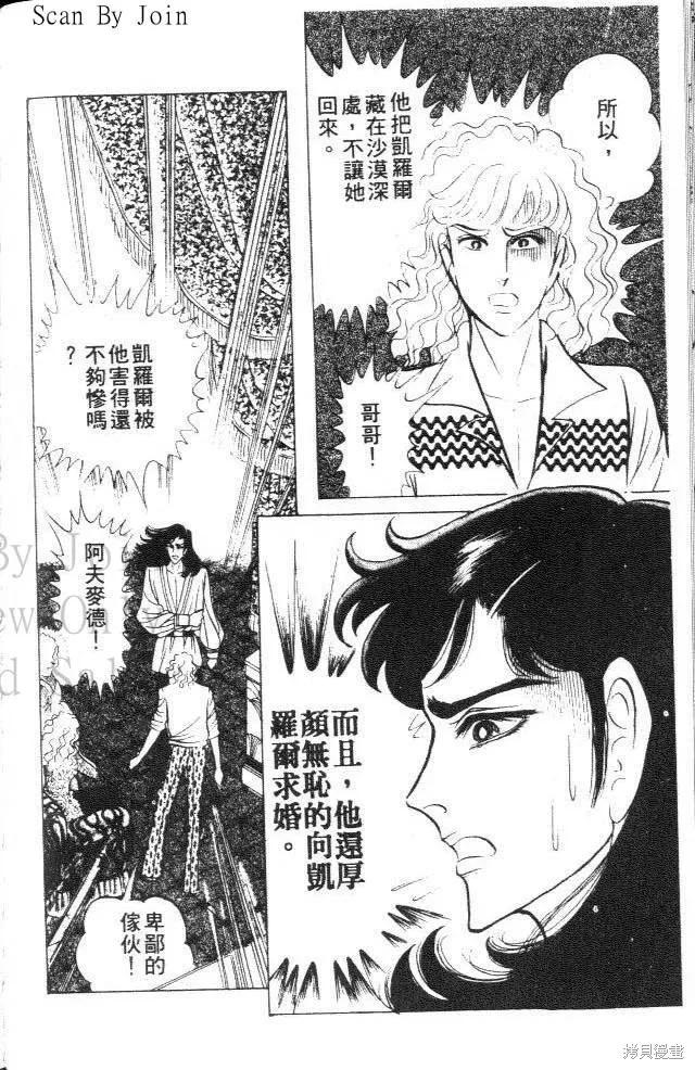第132页