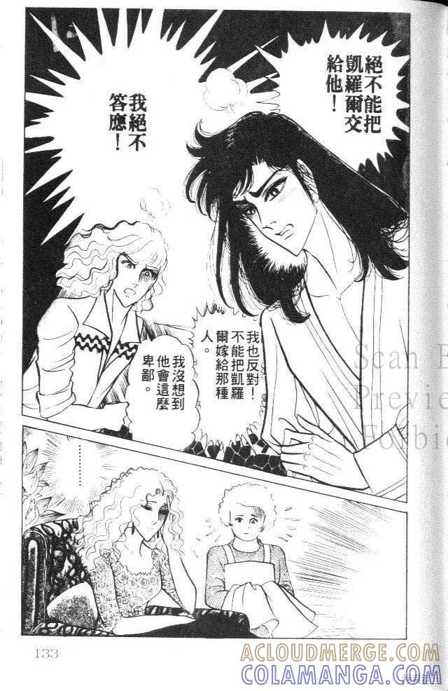 第133页