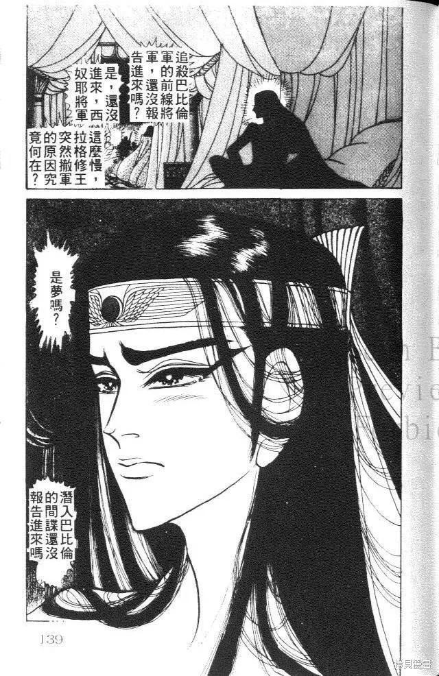 第139页