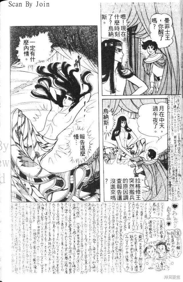 第140页
