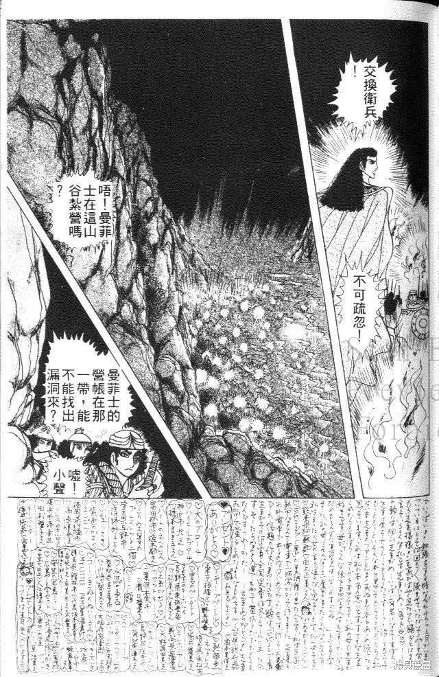 第143页