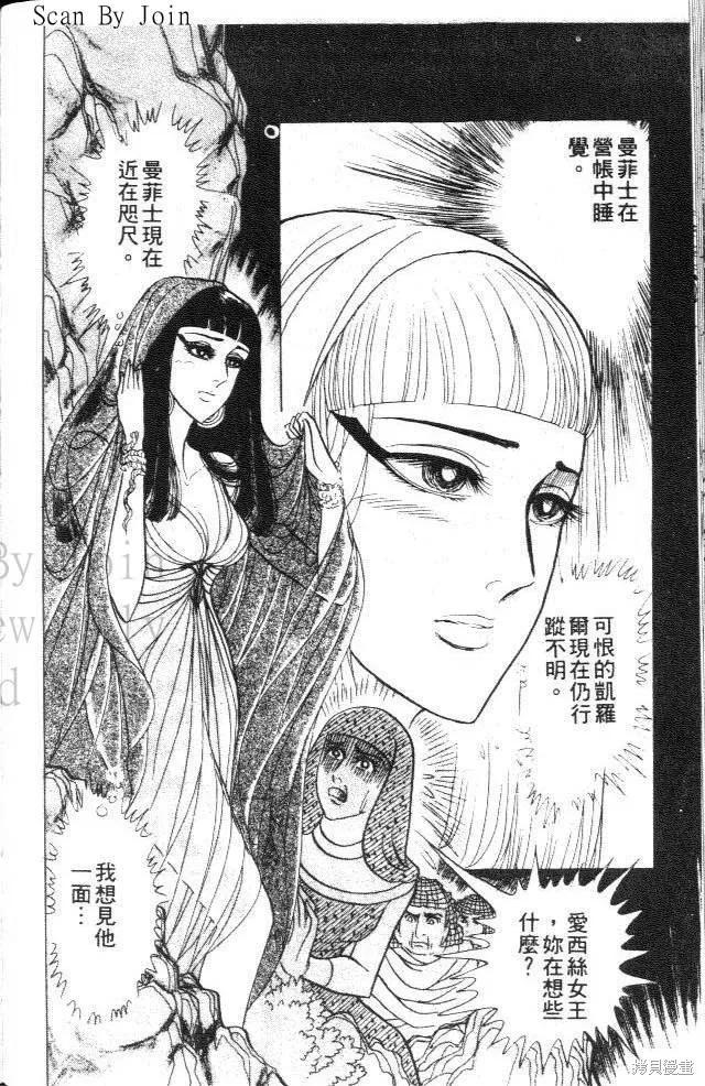 第144页