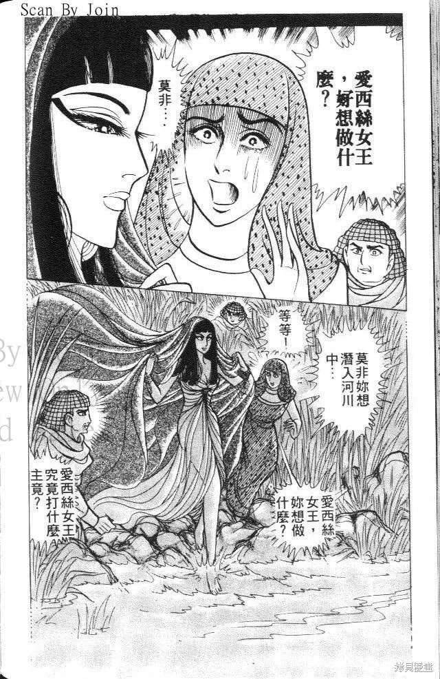 第146页