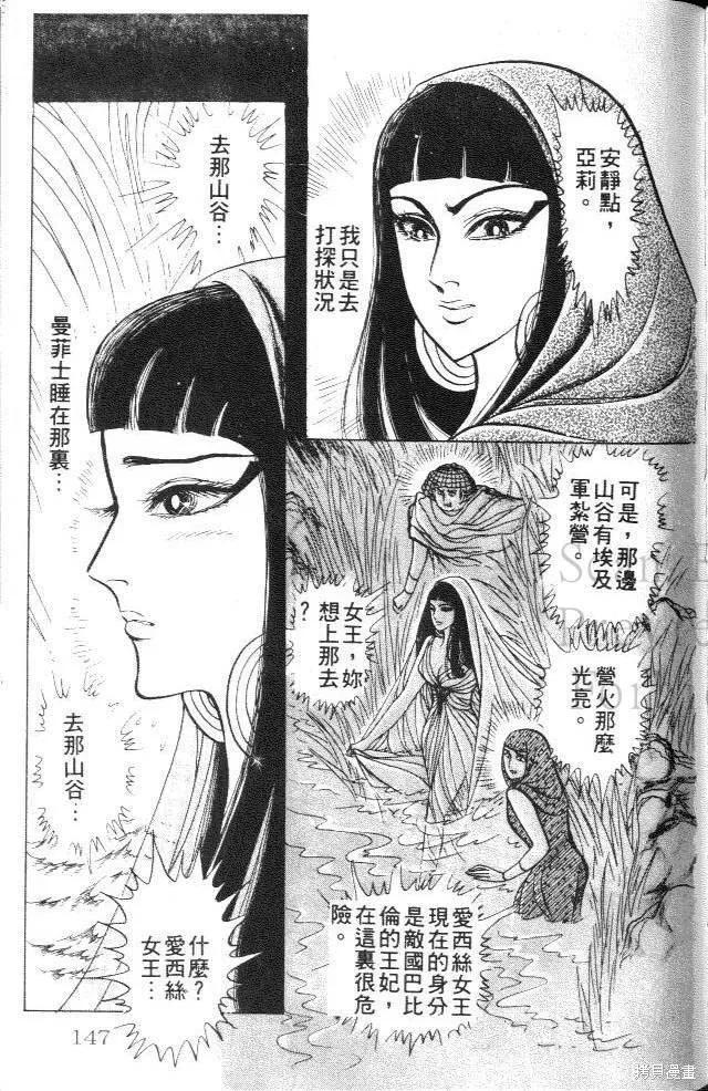第147页