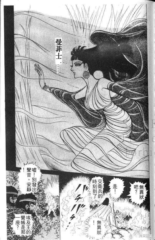 第151页