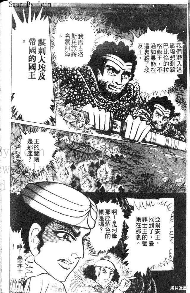 第152页