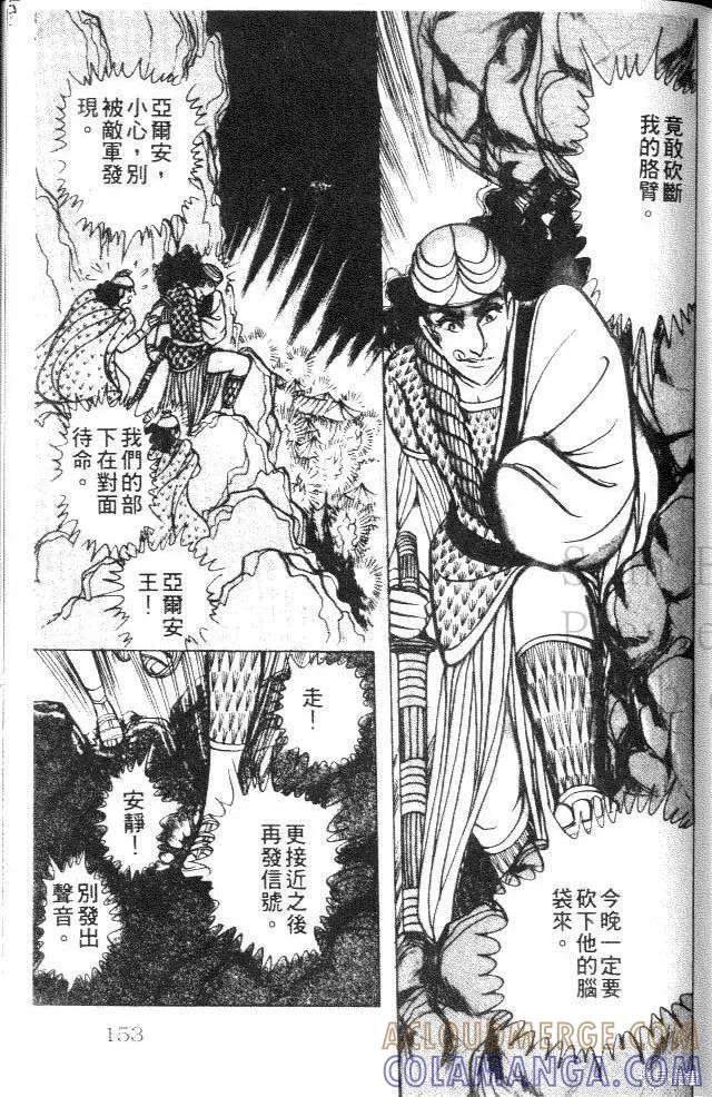 第153页