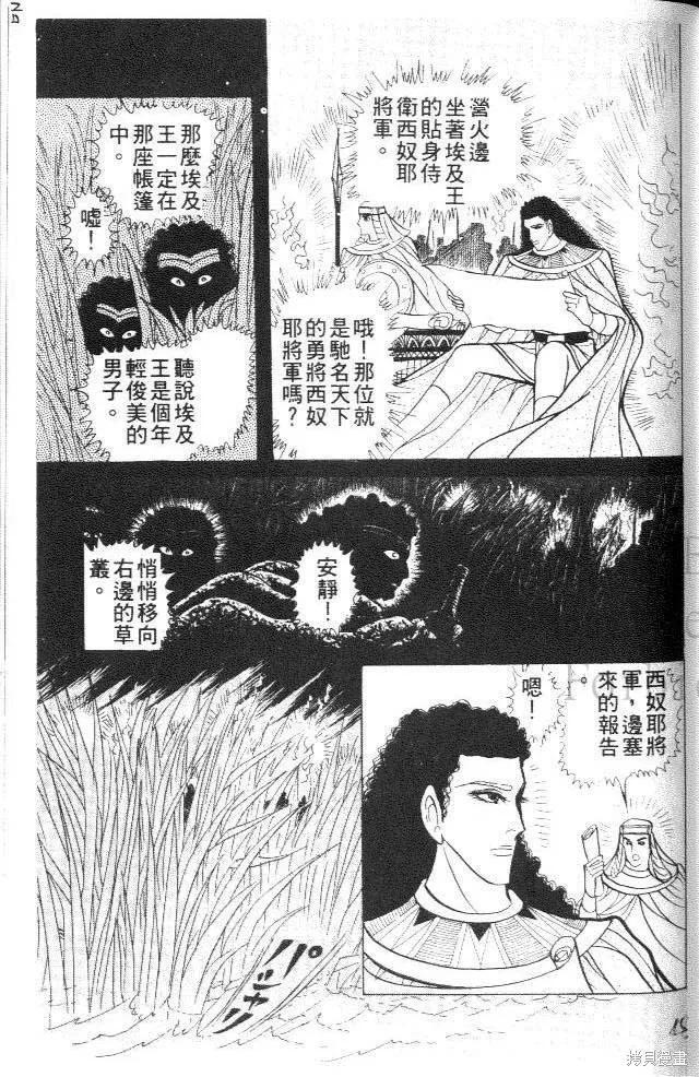 第155页