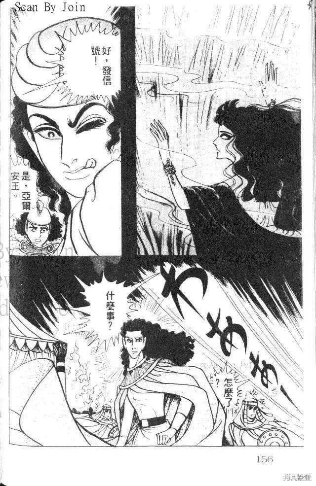 第156页