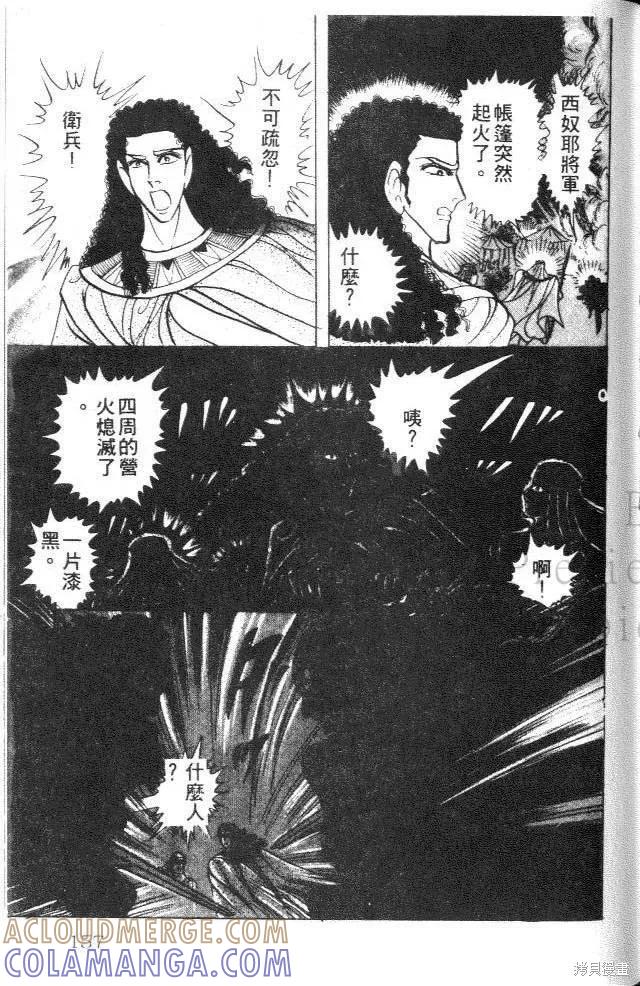 第157页