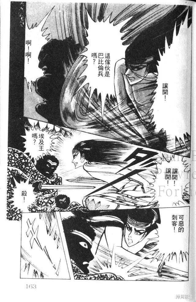 第163页