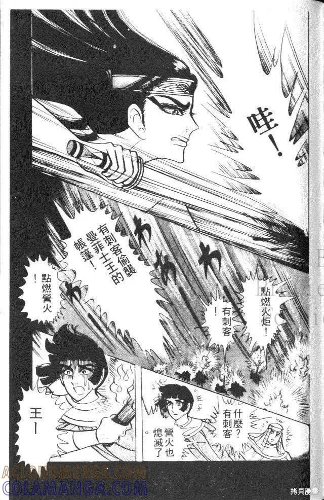 第165页
