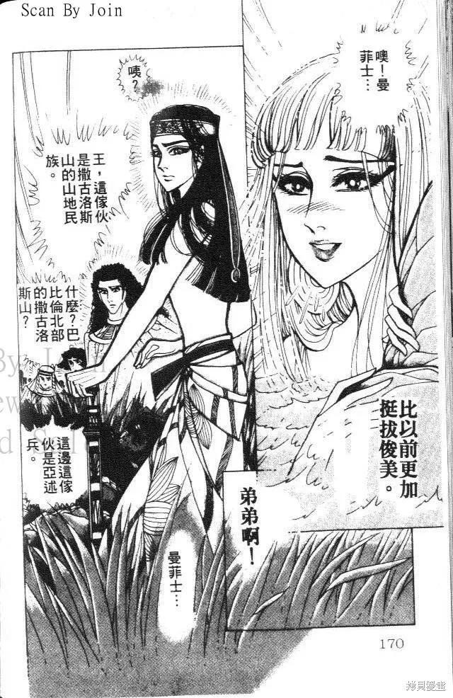 第170页