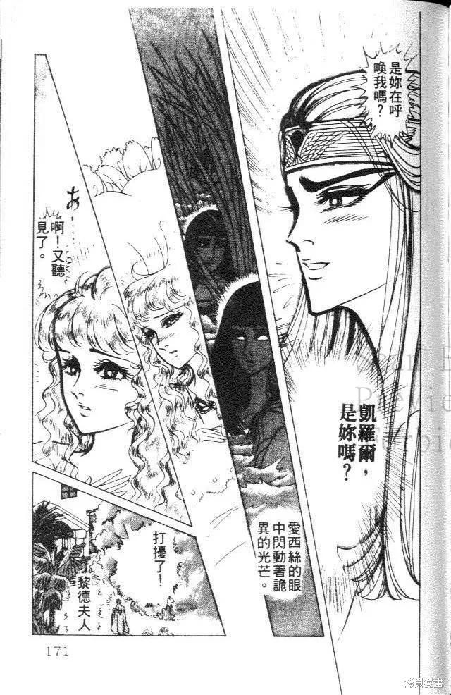 第171页